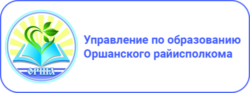 2 BSH-footer-banner_goroo-orsha_new2025