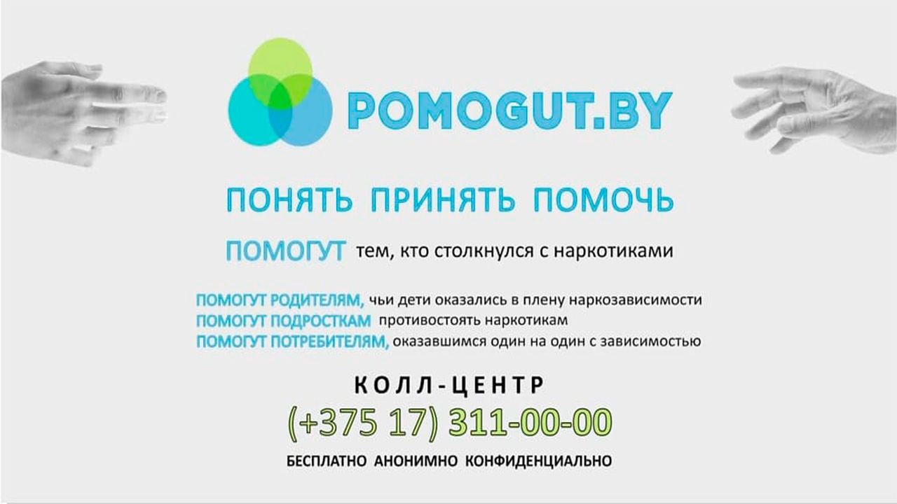 проф3