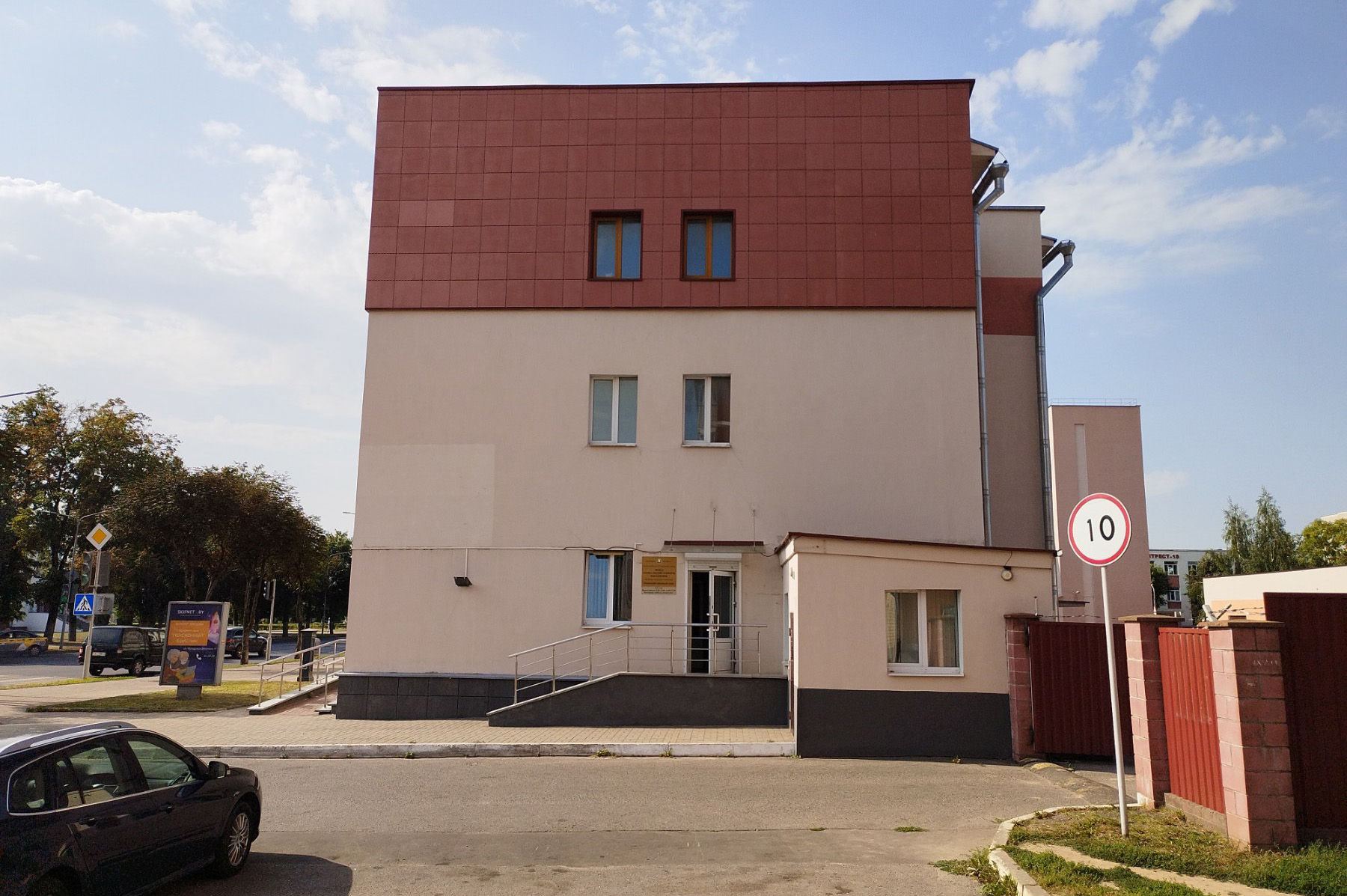 г. Орша, ул. Владимира Ленина, 46-4