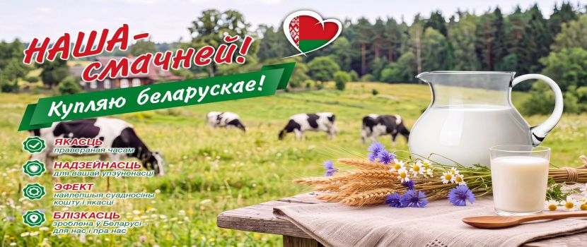 бел4